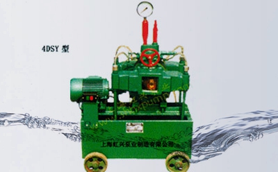 4DSY型電動(dòng)試壓泵